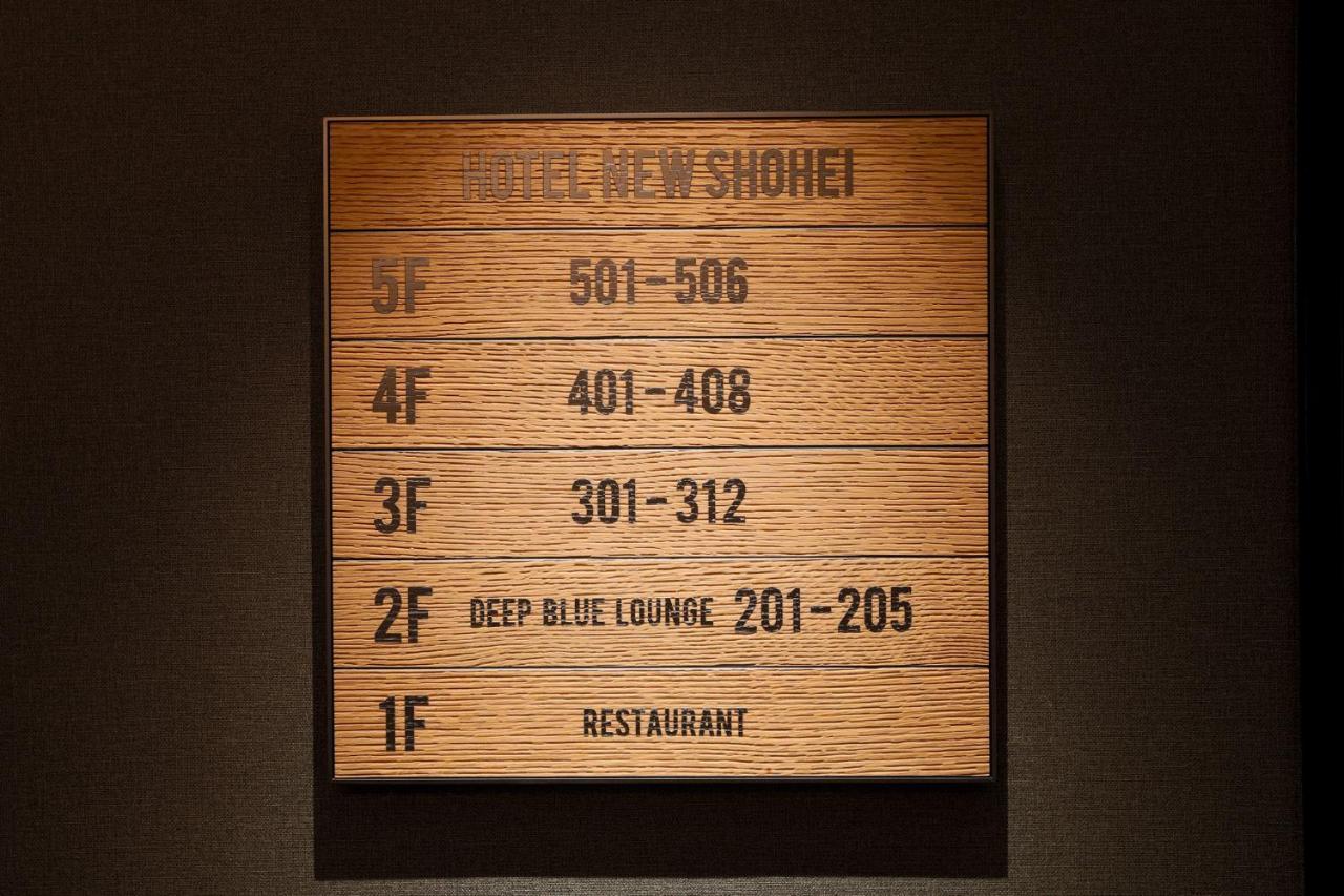 Hotel New Shohei Tokyo Exterior photo